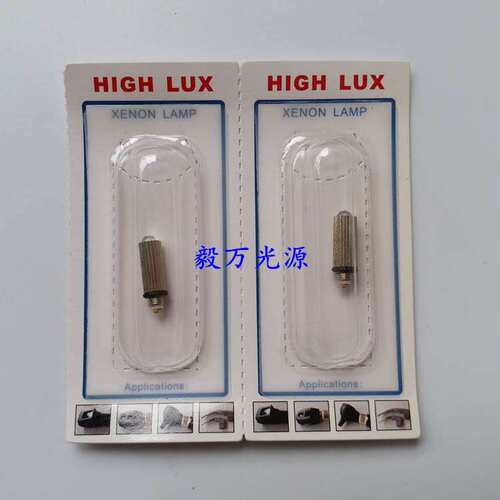 welch allyn伟伦喉镜灯泡HPX 047 04700 2.5V0.28A检查镜灯泡