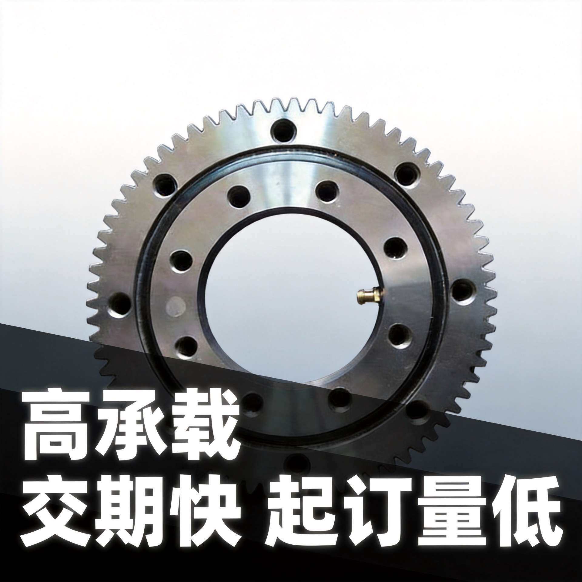 重型加厚回转支承带齿小轴承带齿旋转轴承转盘回转支撑