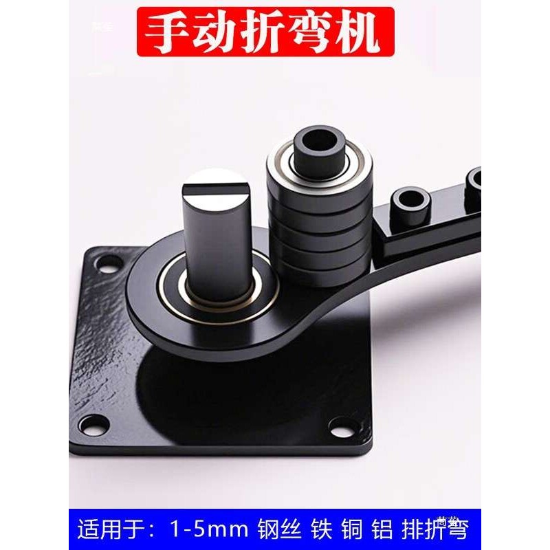 手动扁铁折弯机排折弯钢丝板铁条直角90度折弯设备工具