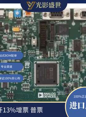 ADZS-CM408F-EZLITE 评估板 嵌入式 MCU、DSP 评估板ARM? Cortex