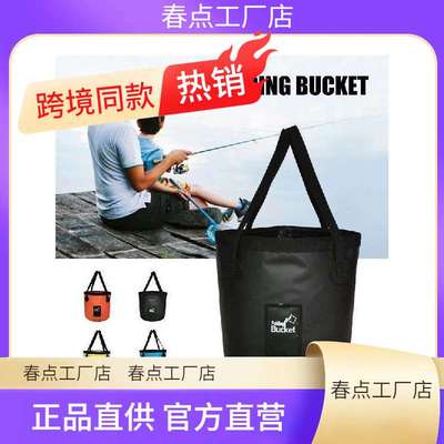 Collapsible Wash Basin Folding Foot Bath Tub Wash Basin Fish