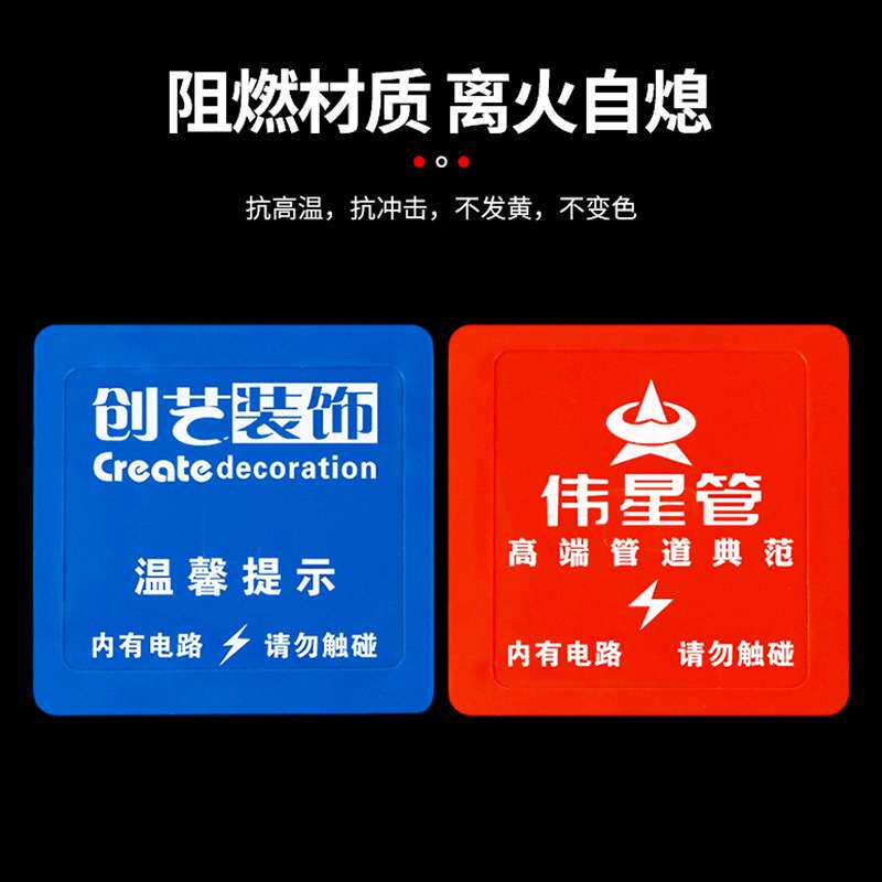 86线盒印制电盒保护盖板底盒暗盒通用免螺丝开关盖可印文案logo