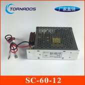 60W12V充电式 电源带13.8V带充电功能开关电源SC 12工业电源