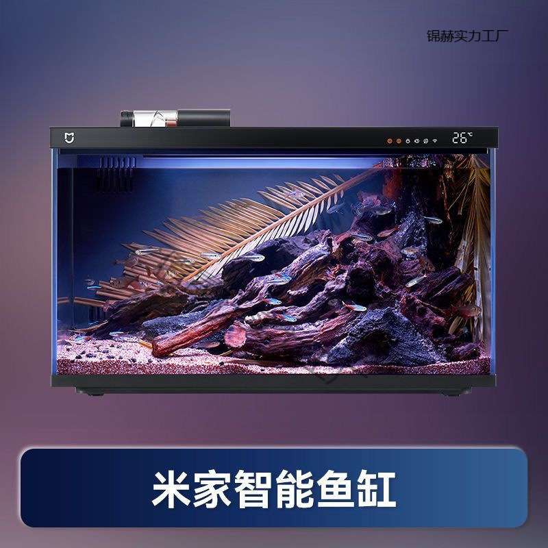 智能鱼缸一体整机免装语音遥控定时喂食水族箱客厅办公室专用新款