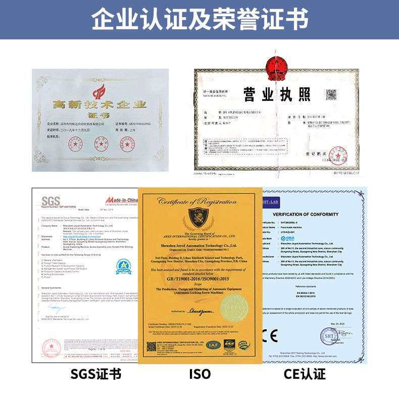 全自动锁面板灯螺丝机自动锁组装螺丝机设备五轴大行程拧设备