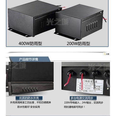 220V转12V24VAC环形变压器led护栏管数码管防雨电源400W500W