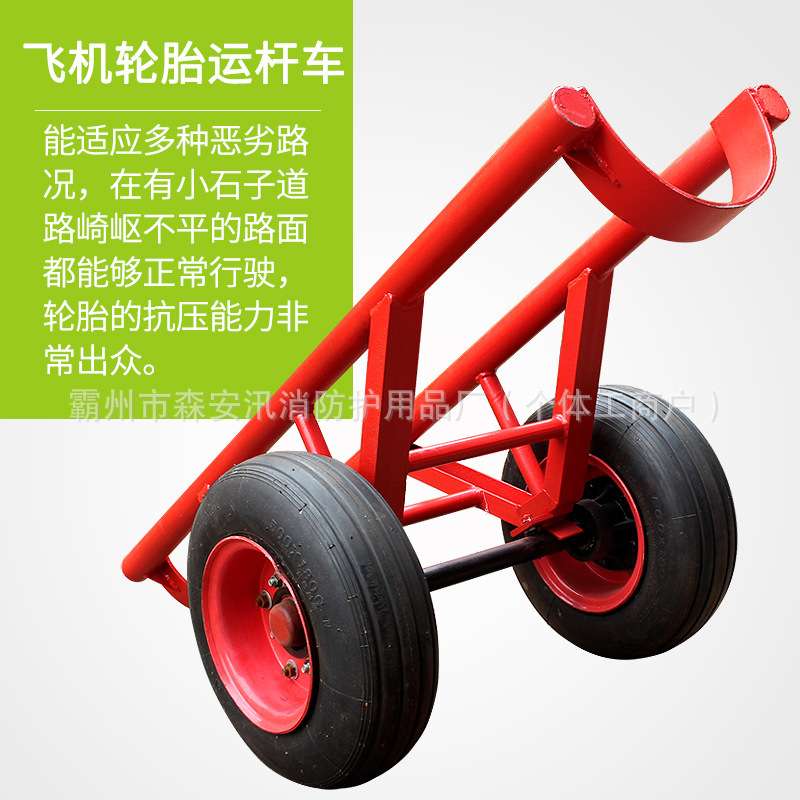 拖杆拉杆炮车电力施工手推式电线杆运杆车两轮搬运工具