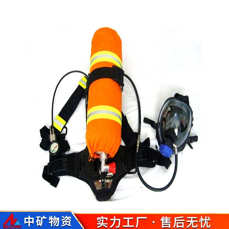 中矿物资正压空气呼吸器RHZKF9-30 自给式碳纤维瓶原厂供应