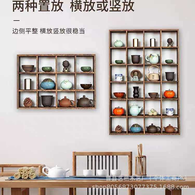 实木多宝阁茶杯架子茶壶茶具收纳置物壁挂展示架中式复古茶架,鲜花速递/花卉仿真/绿植园艺,割草机/草坪机,淘宝优惠券,粉丝福利购,淘宝优惠卷