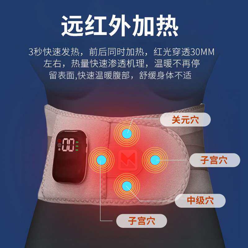 跨境无线加热腰部按摩仪保暖热敷暖身腰带发热震动护腰电动按摩器
