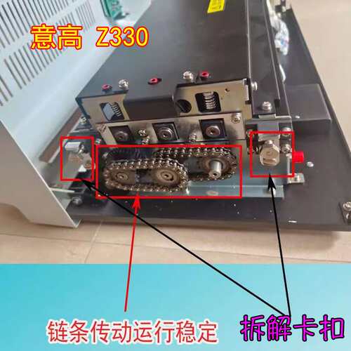 北京意高z330ico专业过塑机商用6轴塑封机A3A4通用调速6辊制证机
