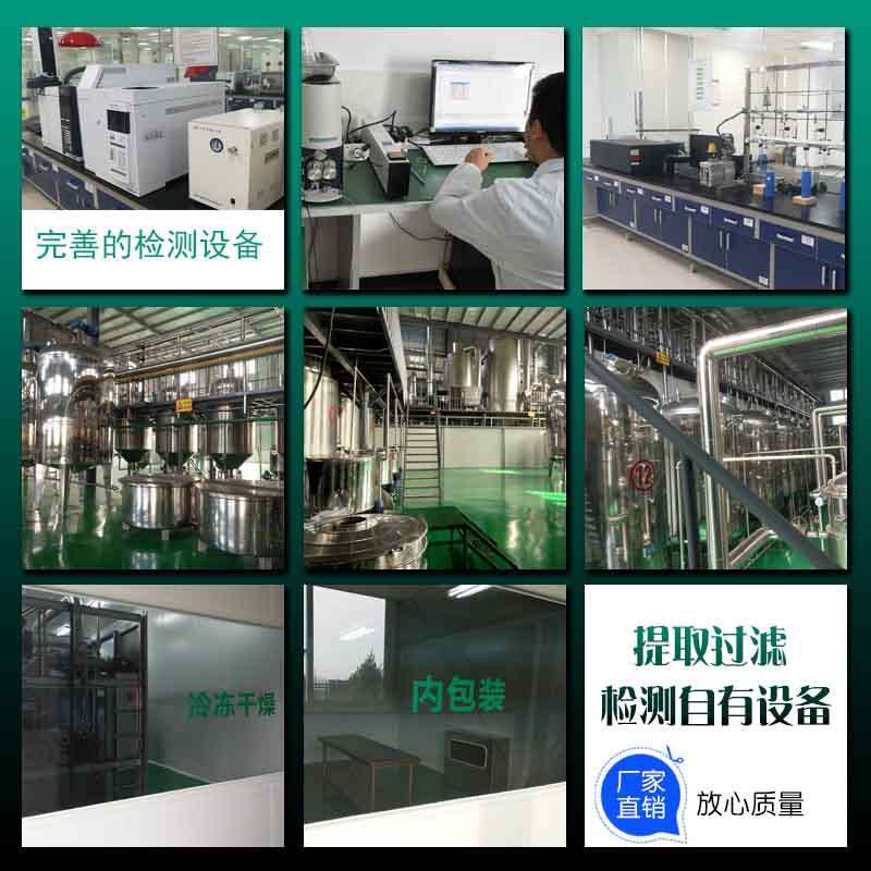 纳豆激酶20000FU纳豆提取100克/袋纳豆激酶粉纳豆菌多种规格
