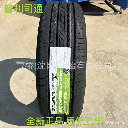普利司通255/60R18 BRIDGESTONE