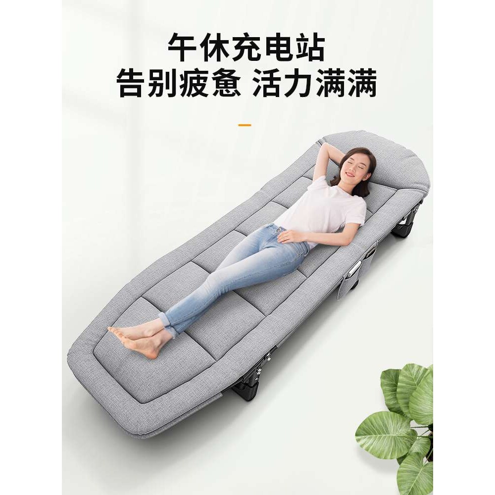 午憩宝折叠床办公室午休躺椅睡椅家用躺床便携工位午睡单人床
