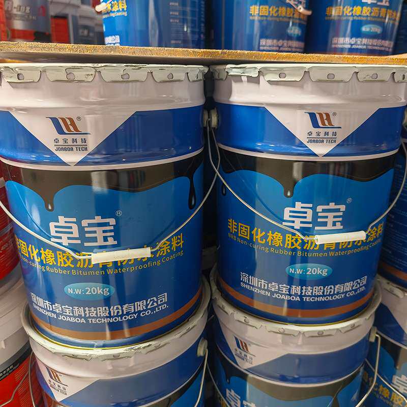 卓宝非固化橡胶沥青防水涂料 改性沥青防水卷材的粘结材料