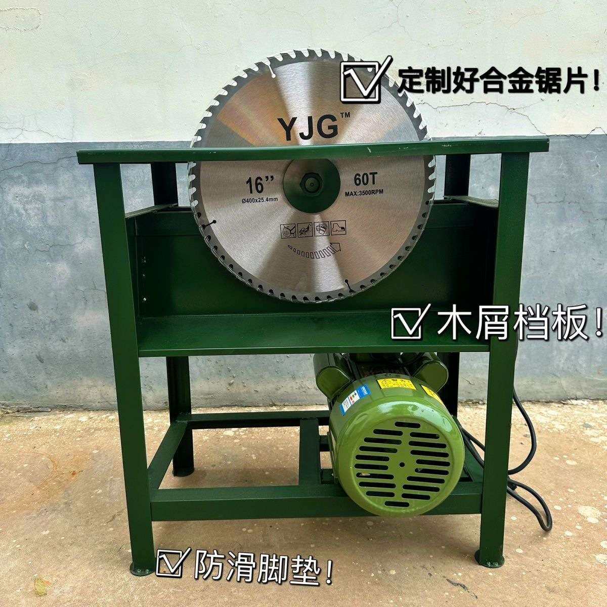 新款家用锯柴台锯干湿两用劈柴机器一体机切割机台式破木工多功能