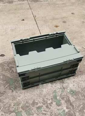 深圳塑料连盖箱 灰色折叠箱 600*400*280毫米