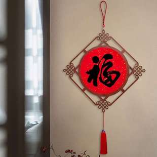 福字装饰画中国结入户门上大挂件新中式客厅玄关餐厅挂画吉祥挂饰