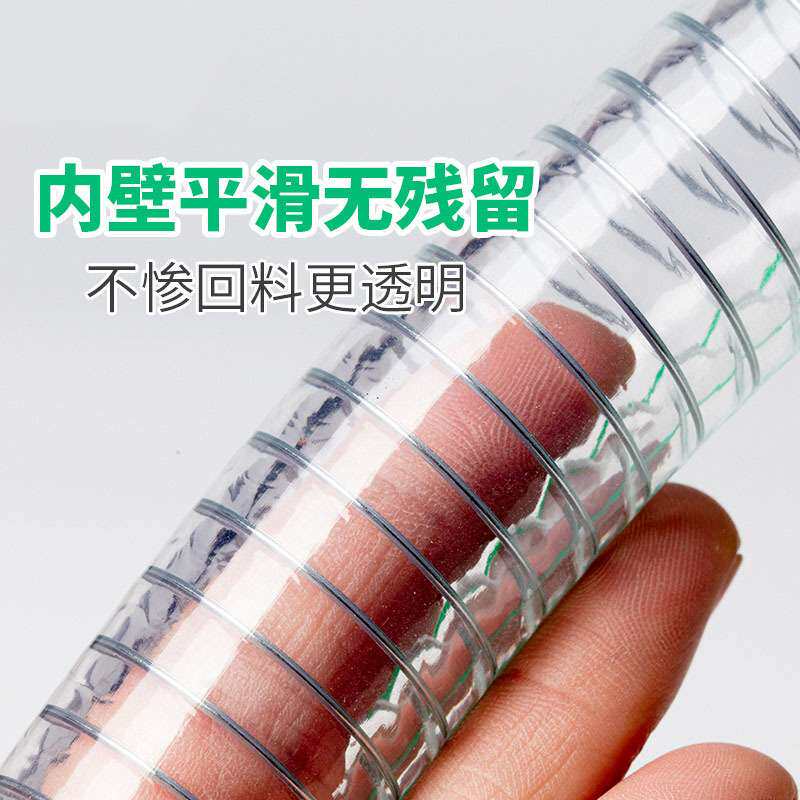 厂家 PVC食品级钢丝软管 透明塑料抽饮用水 加厚大口径不含塑化剂