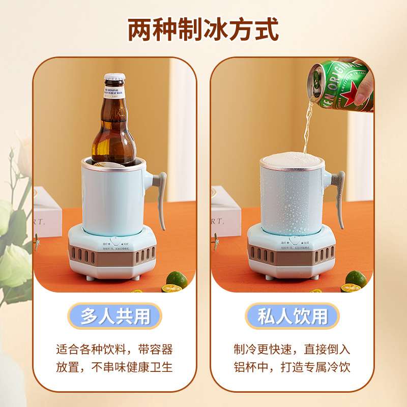 夏季智能冷暖杯汽水快速降温冰镇杯家用宿舍办公室便捷恒温制冷杯