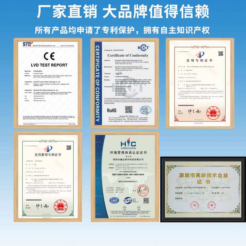 2513大型亚克力uv平板打印机透明饰品工艺品彩印epson金属打印机