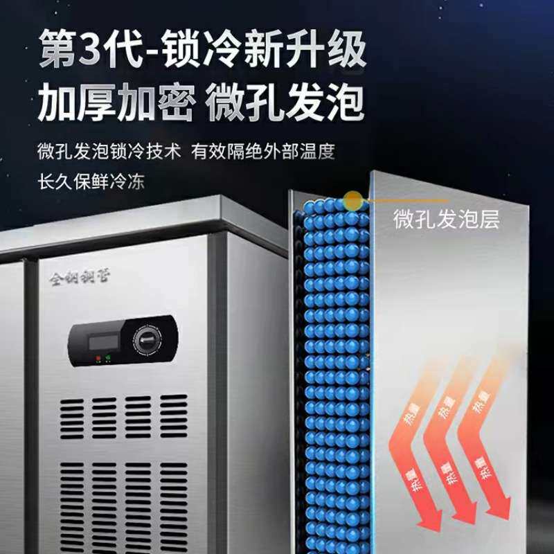冷藏工作台商用冷柜奶茶店冷藏柜冰箱厨房卧式保鲜平冷工作台