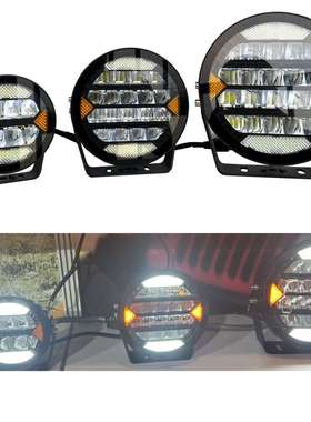 汽车led射灯改装越野车前杠猛禽牧马人FJ车顶坦克300远光灯579寸