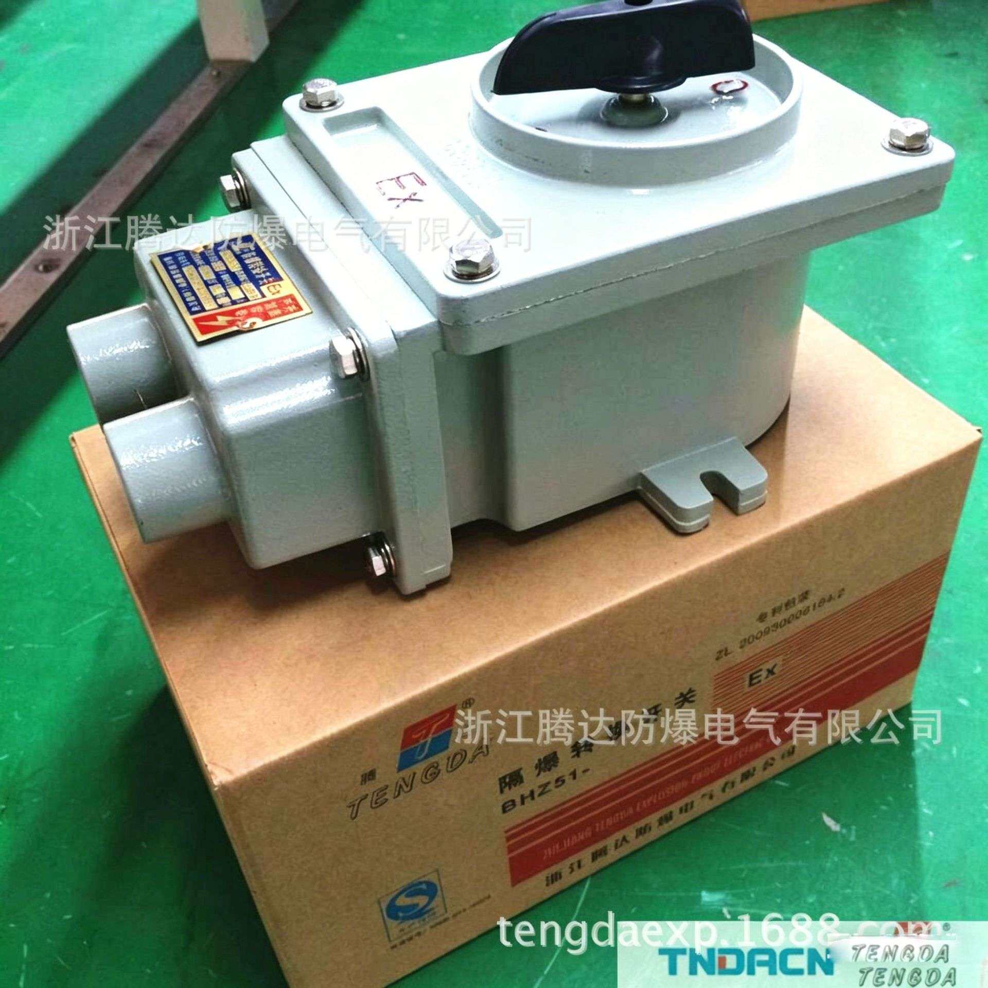 江苏BHZ51-25A防爆转换开关 4KW合金铝电机启动开关