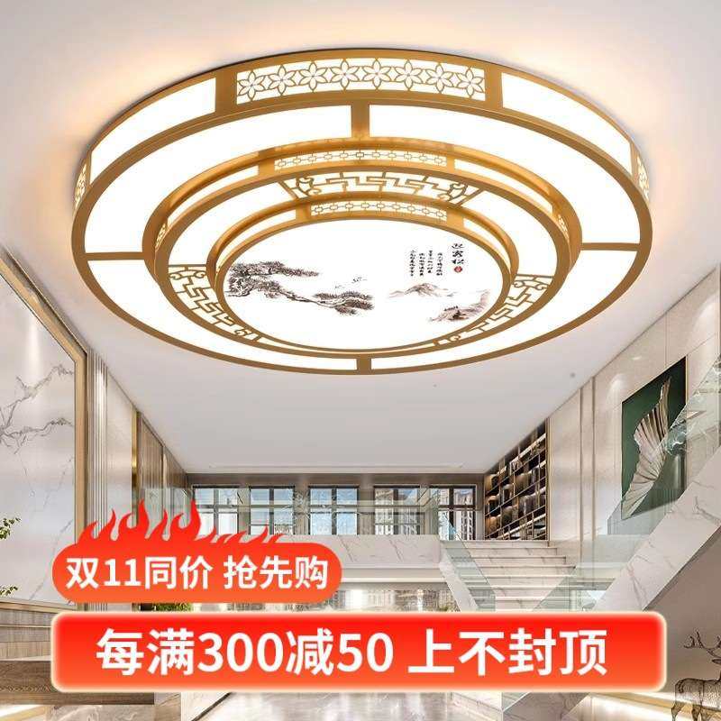 新款客厅大灯大气别墅大厅主吊灯1.3米新中式led卧室吸顶灯具大全