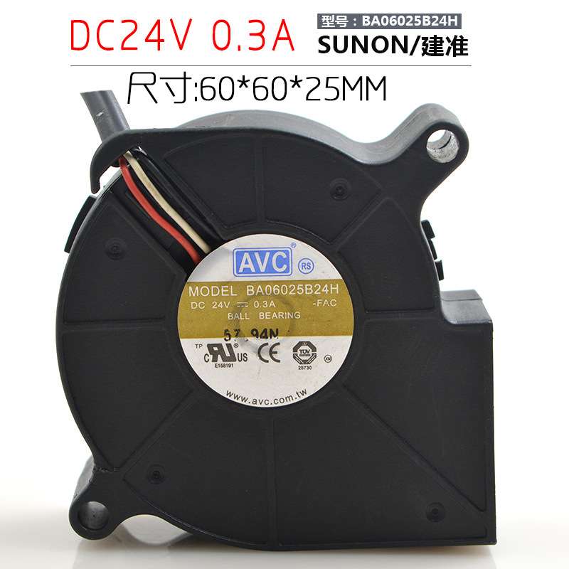 AVC BA06025B24H 24V 0.3A 3线 6CM 6025 烧烤炉涡轮离心鼓风机 - 实物图