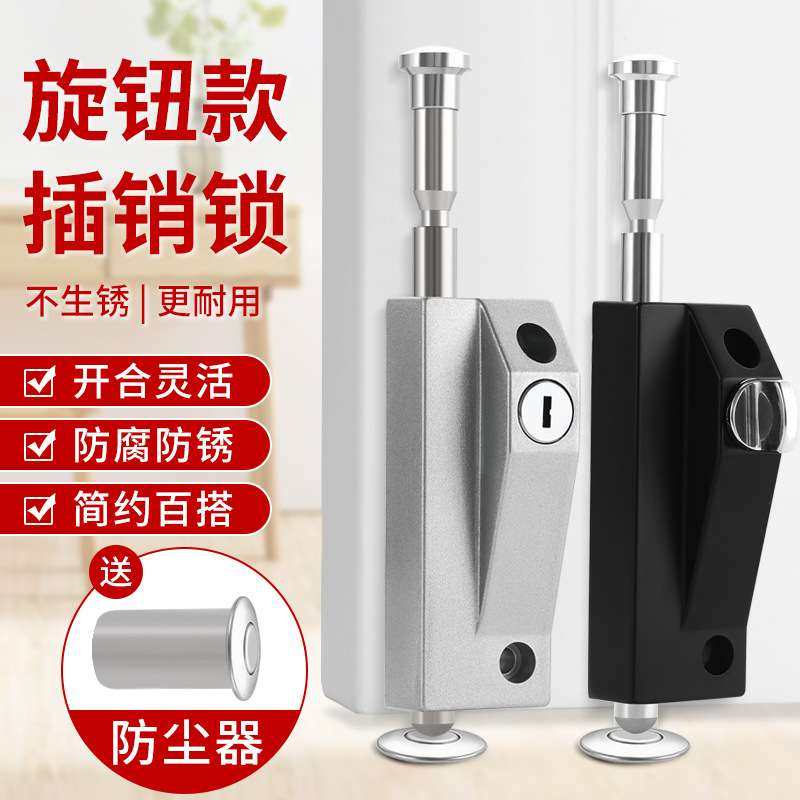 地插销旋转门明装锁插销有框门插销锁铁门地插销自动旋转门地锁,玩具/童车/益智/积木/模型,遥控车升级件/零配件,淘宝优惠券,粉丝福利购,淘宝优惠卷