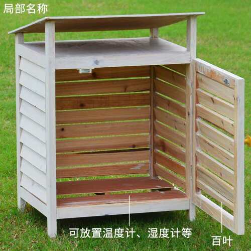 气象百页箱四面木质百叶箱03022气象观测中学地理野外环境测试