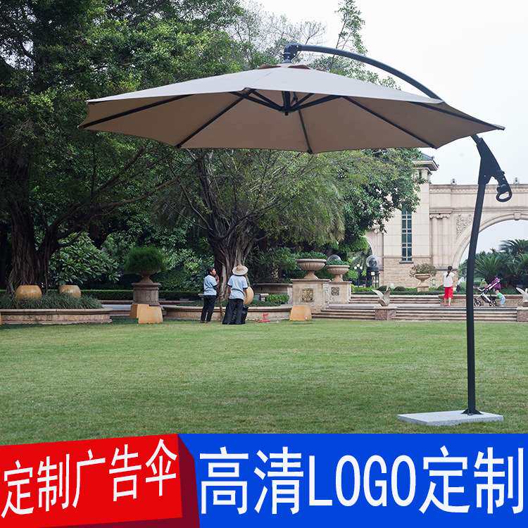 厂家直销户外大太阳伞 庭院花园遮阳伞 折叠广告休闲伞岗亭香蕉伞