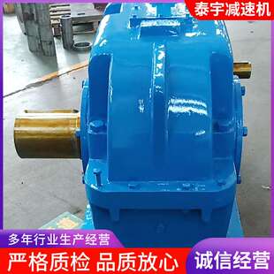 江苏泰宇ZLY系列卧式 齿轮行星减速器硬齿面减速机圆柱齿轮变速箱