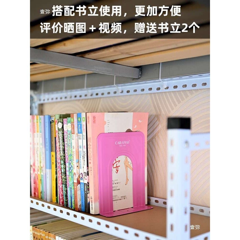 宿舍上下铺书架学生床上墙上置物架寝室悬挂收纳柜下铺小书柜