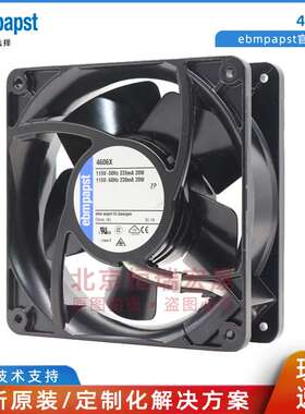 ebmpapst 4606X 115V 120*120*38MM 全金属 直流风机