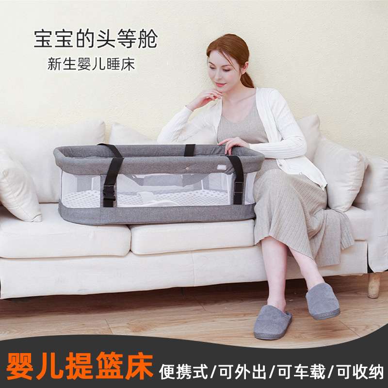 婴儿外出提篮便携式车载外出新生儿出院睡篮床中床安全睡床手提篮