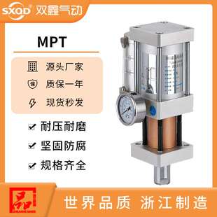 双鑫气动SXQD标准型增压缸MPT6380100125150160-100-20-1T3T5T10T