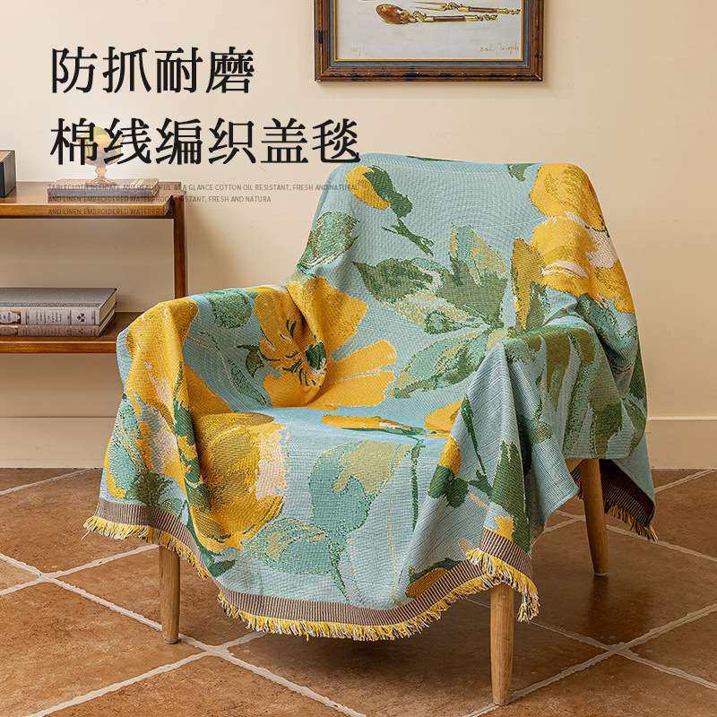 新款单人沙发盖布防尘装饰沙发毯子四季通用美式复古沙发线毯跨境,3C数码配件,USB灯,淘宝优惠券,粉丝福利购,淘宝优惠卷