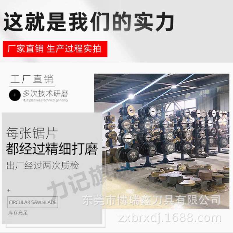 HSS高速钢锯片不锈钢铁管铜管切管机锯片彩虹色切割片250/275/300