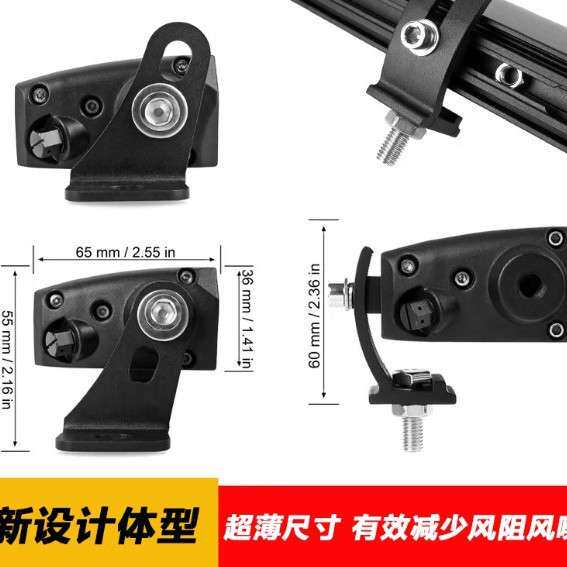 跨境越野加装汽车射灯双色熏黑折射灯长条灯改装前杠灯中网车顶排