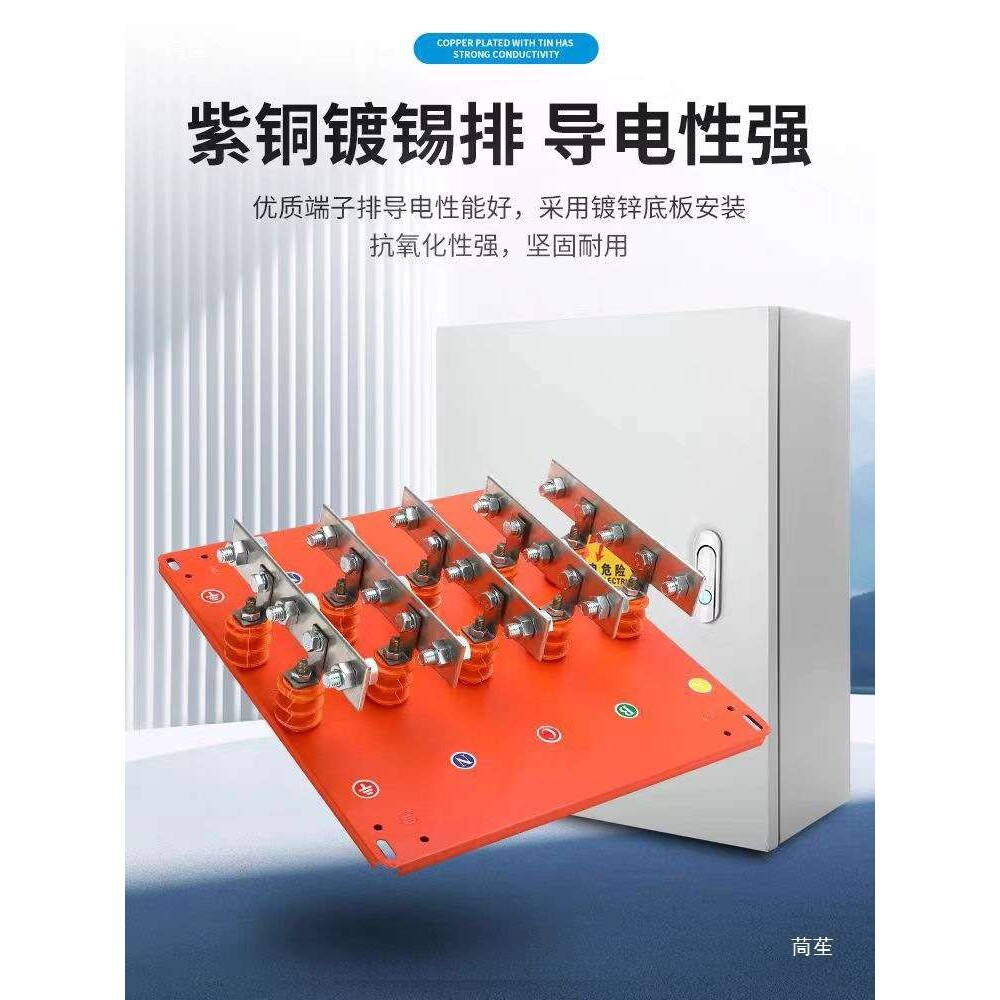 矿物质电缆分支箱排T接箱 低压楼层分支箱 接线端子分线箱其他