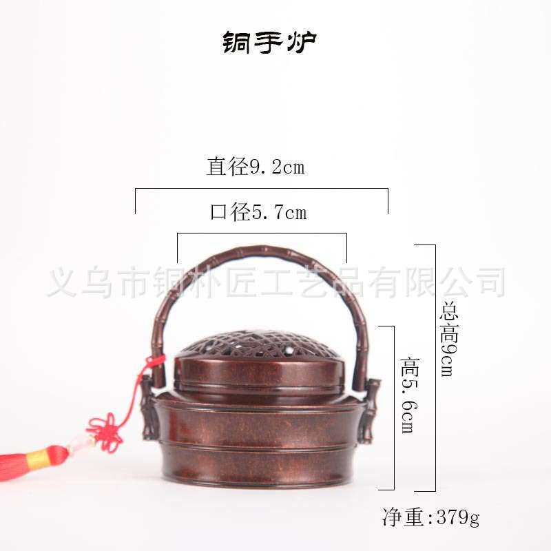 镂空 苏工仿古纯铜暖手炉