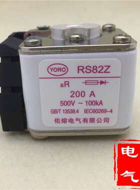 方管陶瓷快速熔断器 RS82Z aR 250A 200A 160A 150A 125 100A-40A