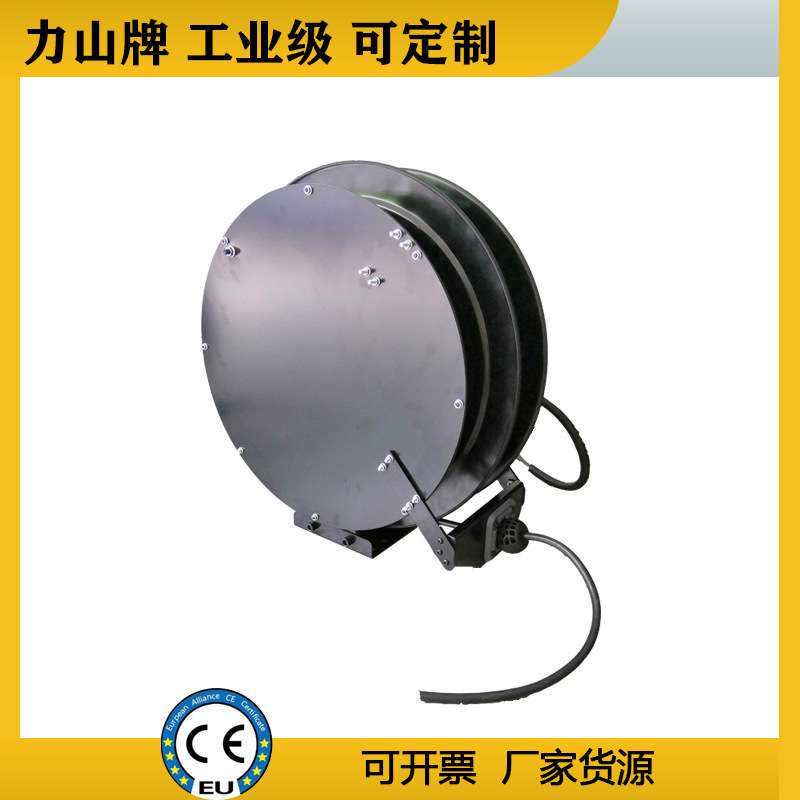 弹簧自动伸缩卷管器电葫芦绕线器电动电线收线装置双支撑电缆卷筒