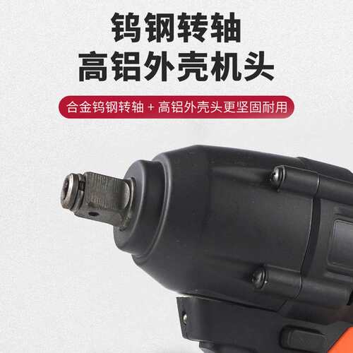 电动扳手大功率500牛充电扳手汽车无刷电动套筒风炮