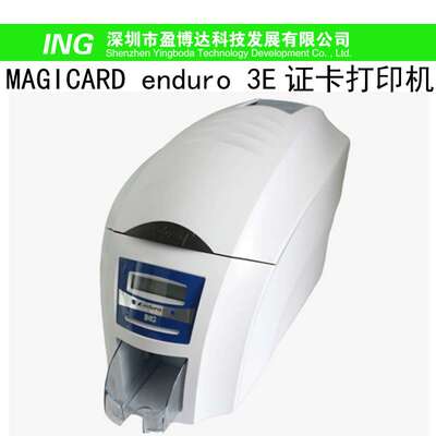 美吉卡enduro 3E吊牌打印机电信标牌机PVC卡片打印机联通线缆卡