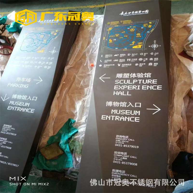 弧形亚克力告示牌酒店不锈钢板停车牌工作清洁进行中提示警示牌