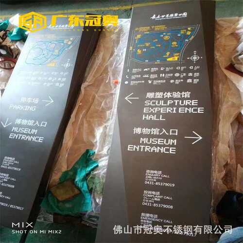 弧形亚克力告示牌酒店不锈钢板停车牌工作清洁进行中提示警示牌
