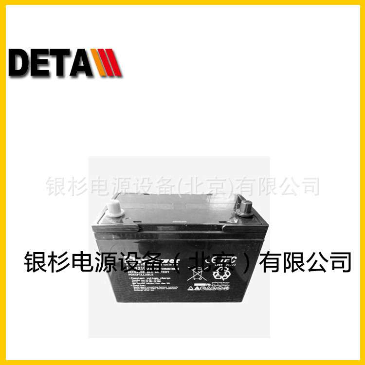 意大利ELSYPOWER蓄电池12V24AH风能发电系统 应急电源